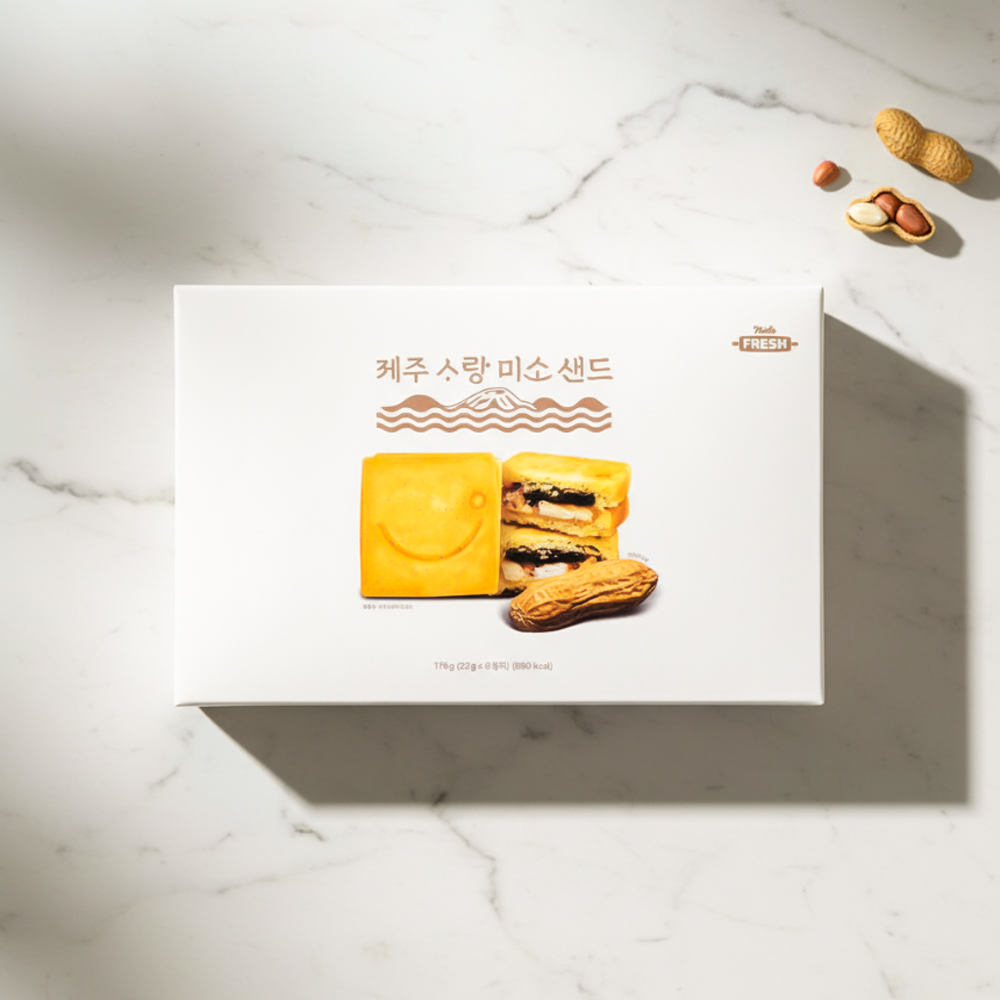 제주소랑미소샌드